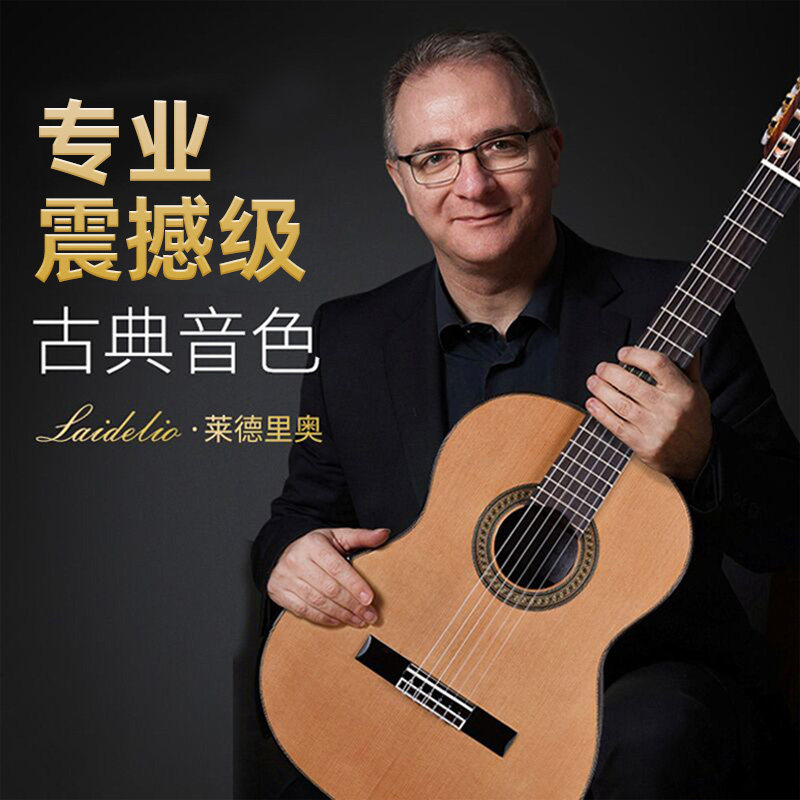 更端的单板古典吉他电箱面单莱德里奥尼龙弦初学儿童
