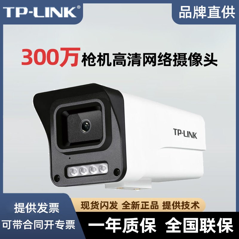 万万万红外枪全彩摄像头