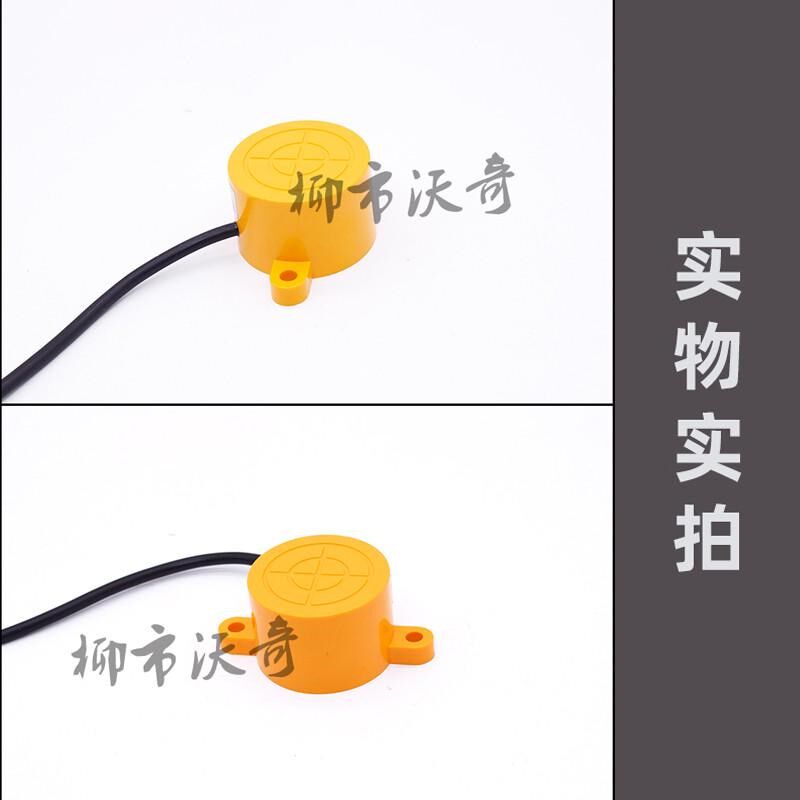 形远长距离扁型检测金属感应接近关传感器电感式限位检测