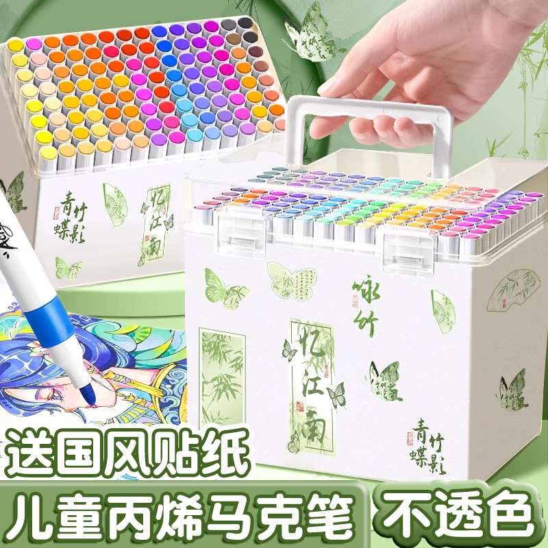 丙烯马笔美术透色叠色丙烯笔儿童水性水洗水彩笔幼儿园色防水手绘