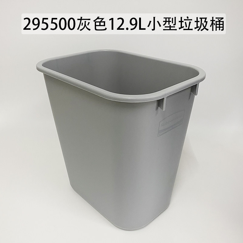 乐柏美商务用品软身垃圾桶办公室小号桌角废纸篓