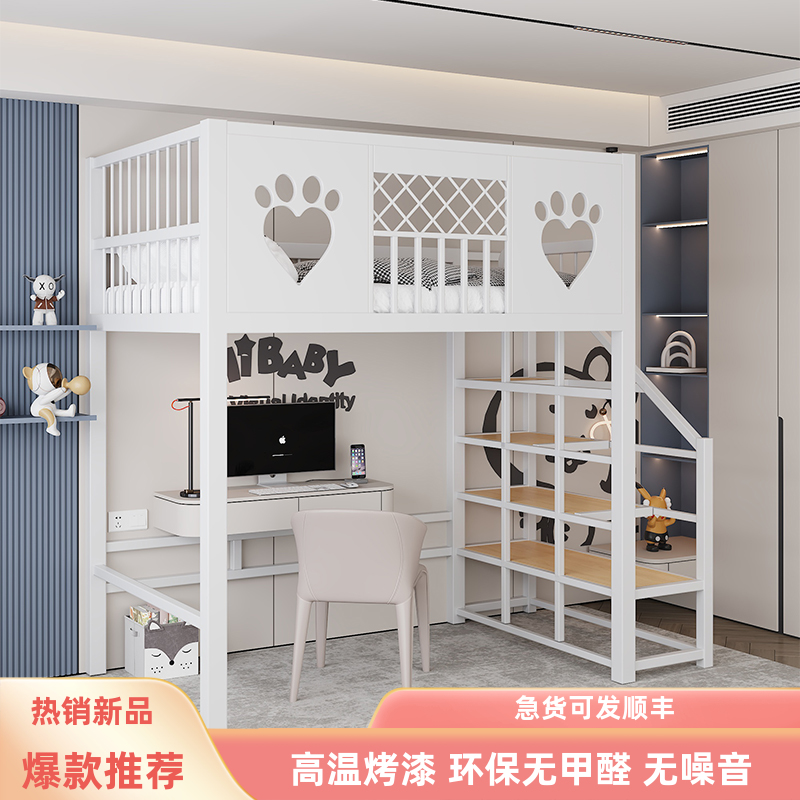 经济高架床闽岳铁艺简约现代1-2