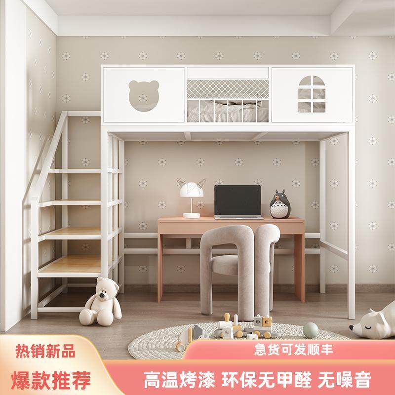 简约单人铁艺高架床省学生宿舍单上床下空小户型儿童子母床上下铺,住宅家具,铁艺/钢木床,淘宝优惠券,粉丝福利购,淘宝优惠卷