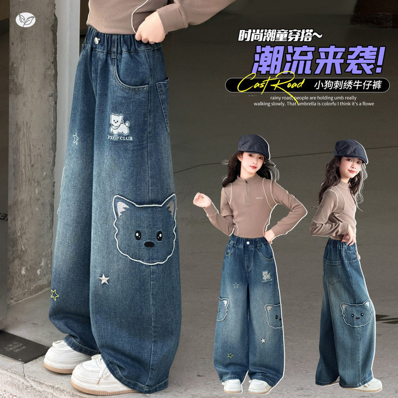 女童秋季新款韩版小狗刺绣牛仔阔腿裤春秋宽松显瘦直筒裤学生长裤