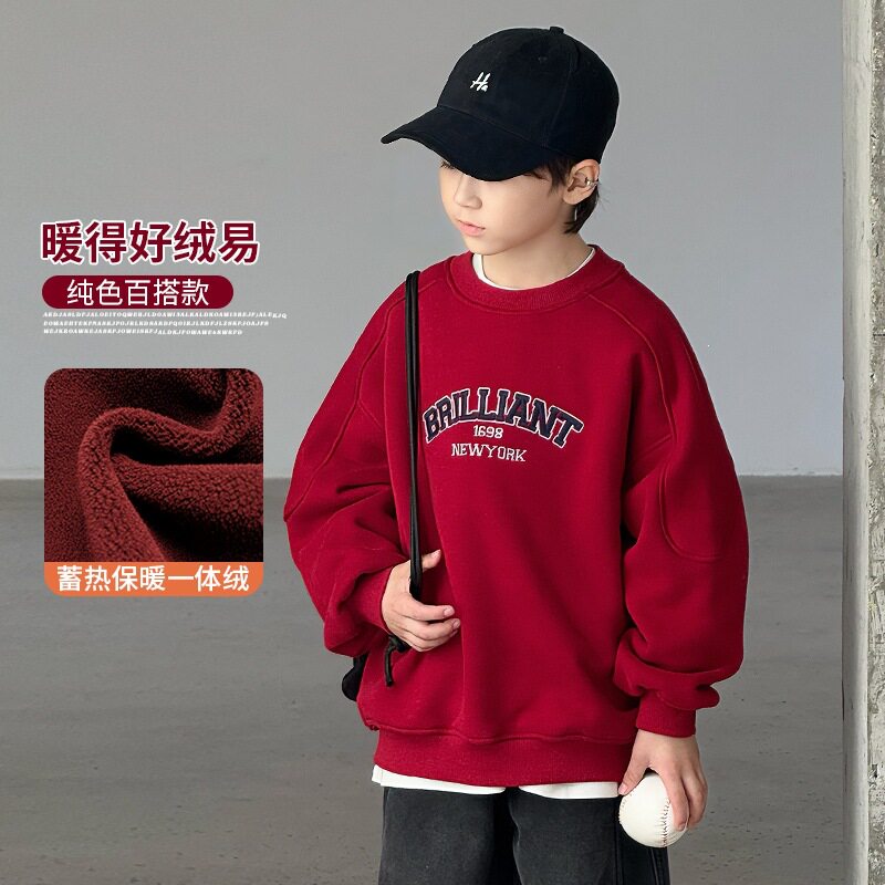 男童韩版卫衣加绒红色上衣2026新款中大儿童洋气痞帅风打底衫潮酷