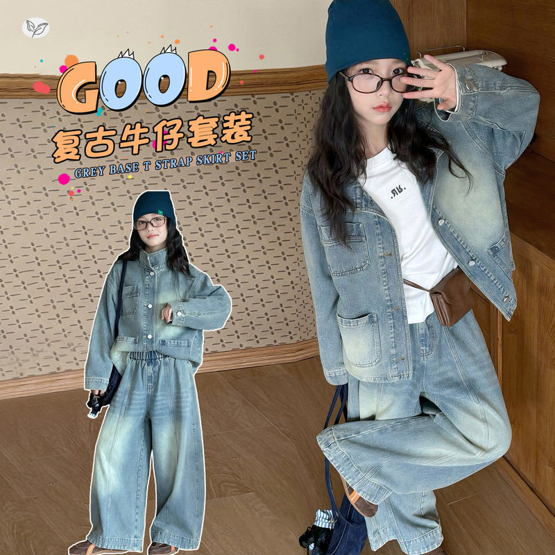 女童牛仔套装2026秋款中大童美式复古ll外套阔腿裤两件套儿童秋装
