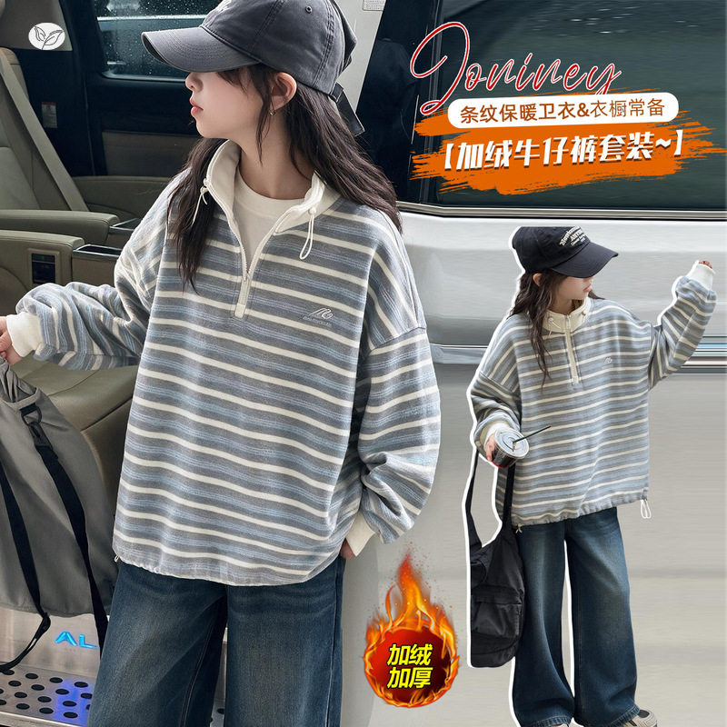 女童2026冬款韩系潮流立领条纹卫衣上衣中大童加绒内搭长袖T恤潮