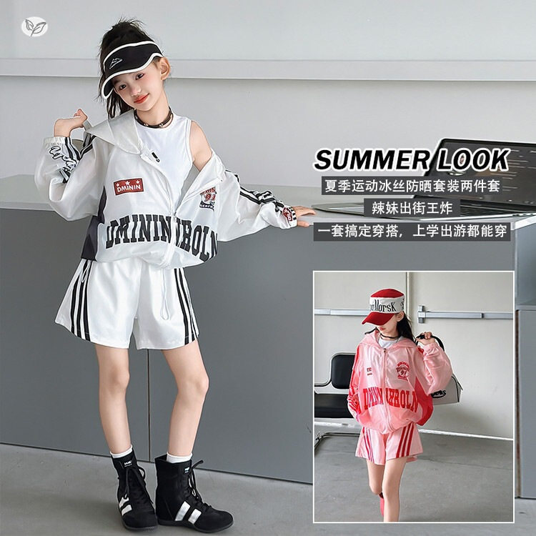 女童2026夏季新款中大童字母印花连帽外套短裤冰丝运动防晒两件套