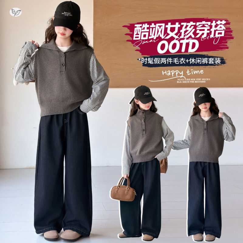 女童假两件毛衣套装2026秋款中大童条纹拼接针织打底衫上衣牛仔裤