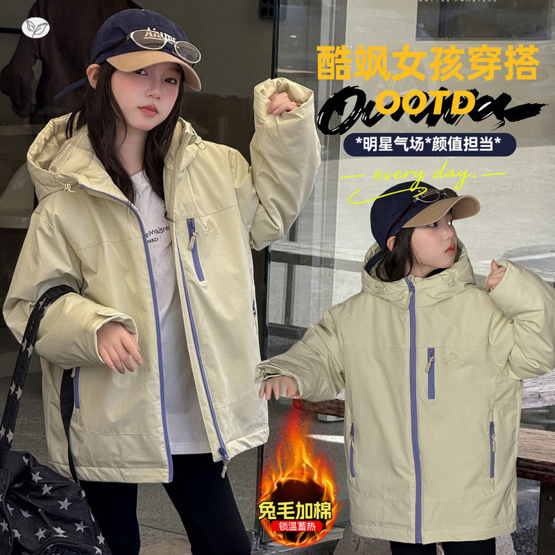 女童冬季新品加绒加厚仿兔毛连帽外套中大童一体绒时尚撞色冲锋衣
