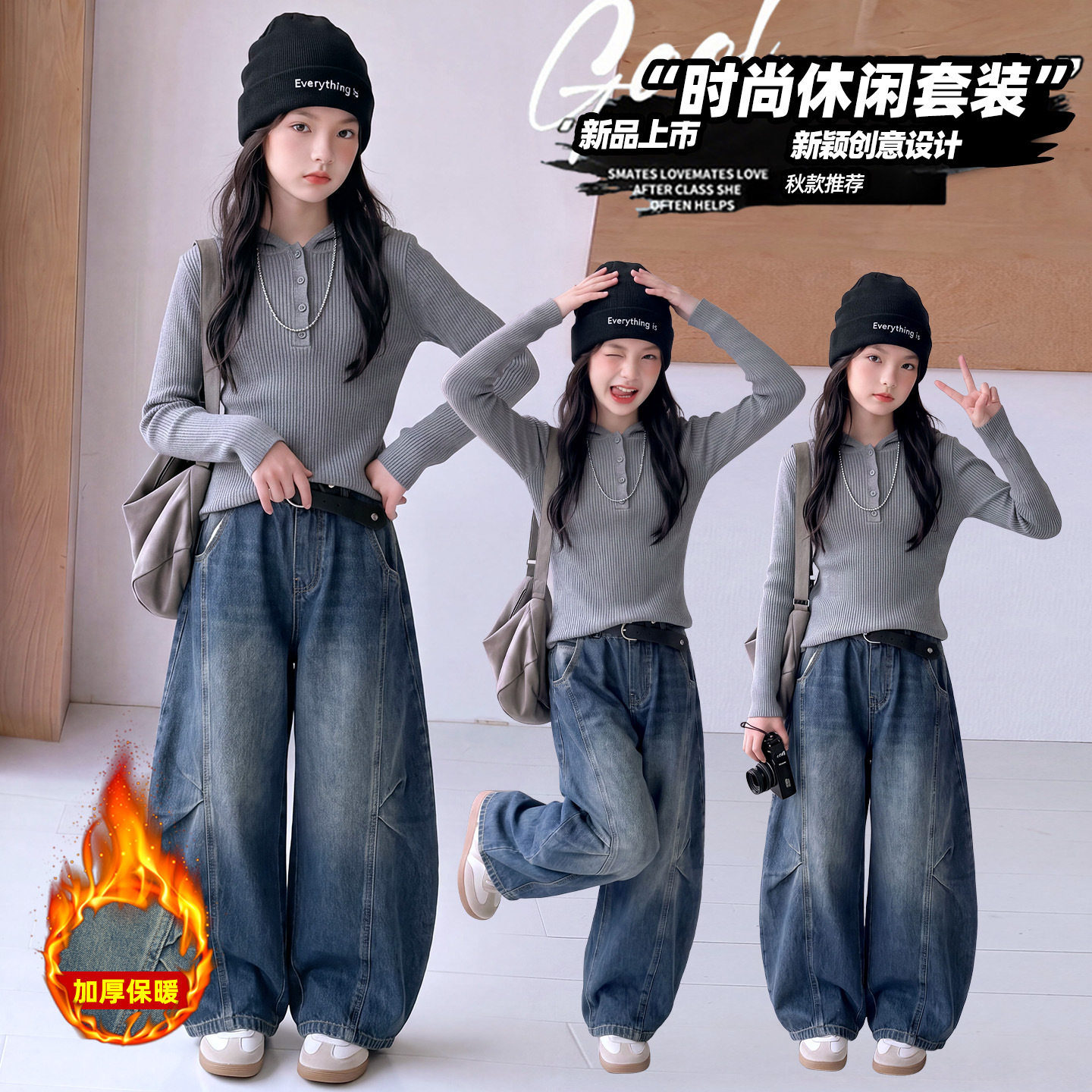 女童秋套装新款针织开衫女装韩系穿搭女童洋气时髦开衫弯刀裤直筒