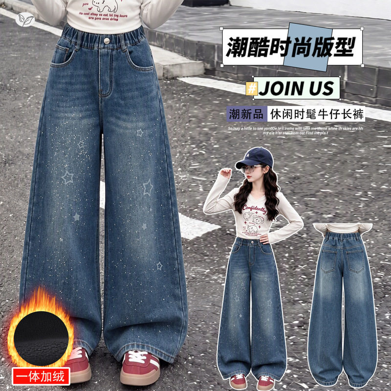 女童秋冬款加绒加厚植绒五角星牛仔裤中大童保暖阔腿长裤