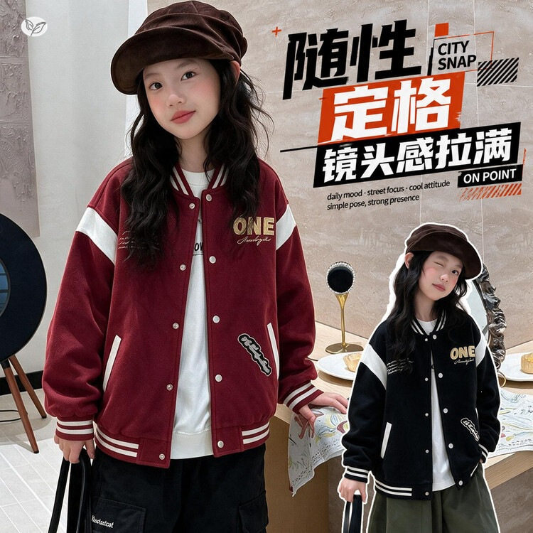 女童秋季新款韩版拼色棒球服女孩子时髦宽松显瘦外套春秋夹克衫潮