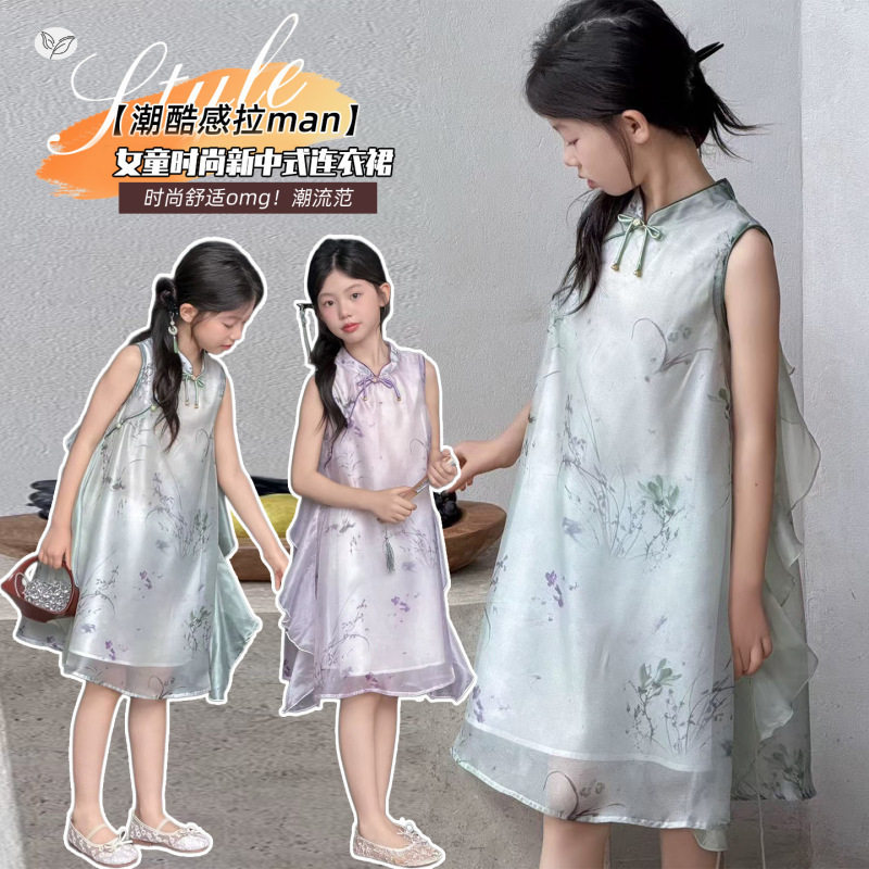 女童新中式无袖连衣裙2026夏季新款中大童唐装旗袍裙儿童国风裙子