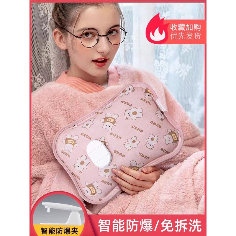 暖宝宝充电款防爆电暖宝热宝宝