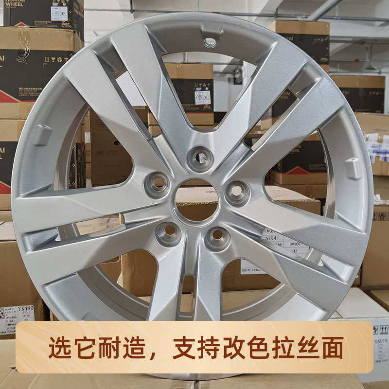适配16/17/18寸改装长安逸动XT/CS75/35/A800/X70A/V7/V5睿骋轮毂