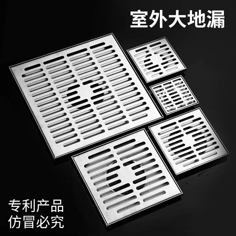 304不锈钢大地漏室外15 20 30CM大排量大口径天台庭院子110 160管