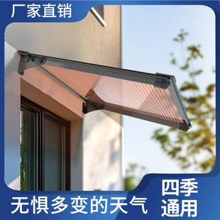 雨棚遮阳棚屋檐家用停车不锈钢铝合金不滴水户外自己安装新款门头