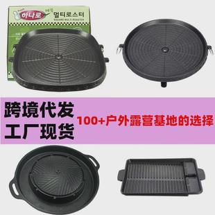 不锈钢烤盘不粘家用圆形烤盘户外烤架电陶炉光波炉专用烧烤盘 韩式