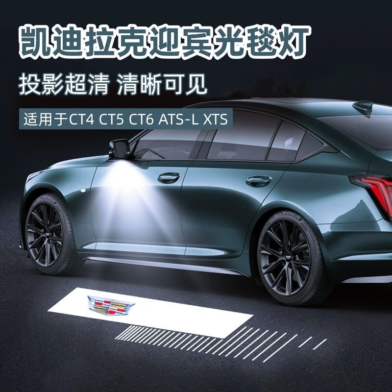 macan911原厂充电款氛围灯