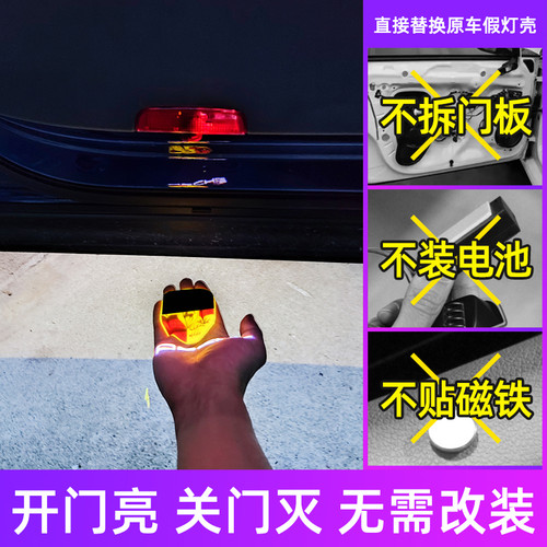 充电款保时捷迎宾灯车门氛围灯