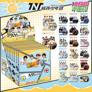 时代少年团盲盒吧唧周边痛包75mm盲抽马口铁谷子双闪镭射徽章透卡