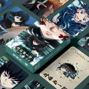 鬼灭之刃时透无一郎小卡周边镭射自印卡片非官方正品正版明信片