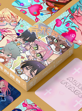 异形舞台小卡周边55张镭射自印三寸卡片自制LOMO卡明信片拍立得