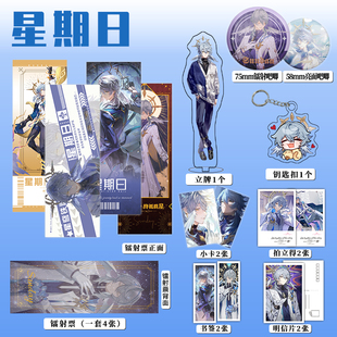 星穹铁道周边砂金星期日饮月藿藿流萤停云吧唧镭射票钥匙扣明信片