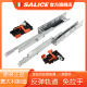 SALICE萨郦奇意大利全拉托底滑轨三节抽屉底部橱柜反弹轨道A6557