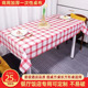100张一次性桌布餐饮商用加厚格子塑料餐厅大排档圆桌长方形餐垫