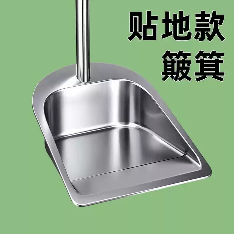 不锈钢特厚加大加宽家用垃圾铲含