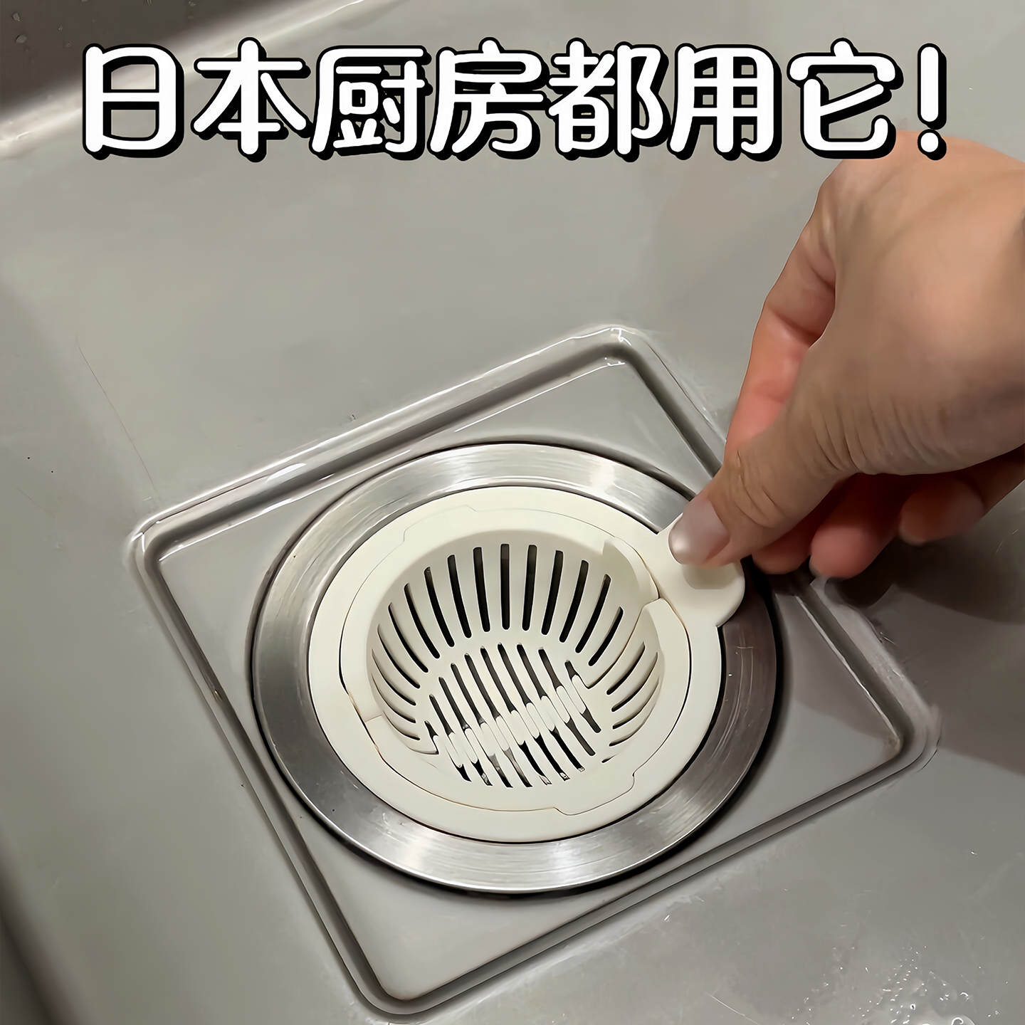 厨房水槽过滤网通用款洗碗池剩菜剩饭残渣垃圾下水沥水篮防堵神器