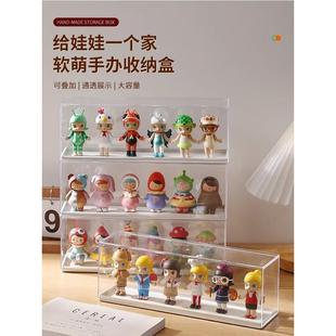 公仔收纳盒透明亚克力展示架手办盲盒收纳盒桌面摆件玩具展示架