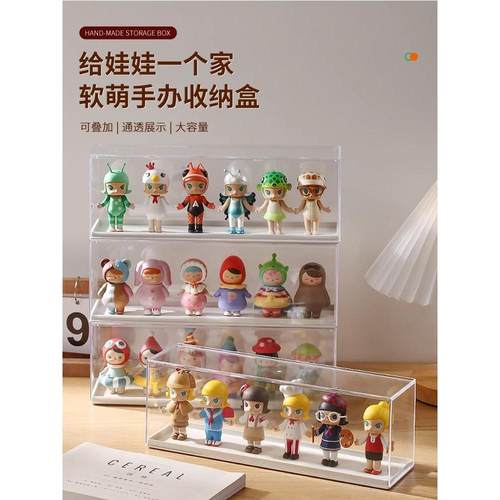 公仔收纳盒透明亚克力展示架手办