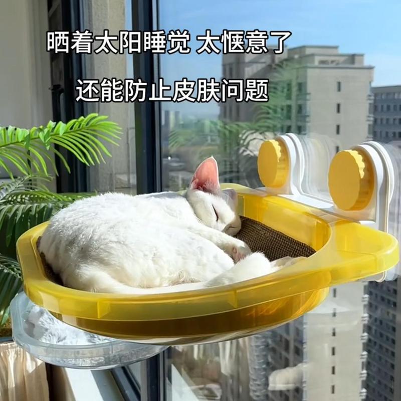 猫吊床猫床猫咪窗户晒太阳窗台玻璃吸盘免钉四季挂床通用阳台猫窝