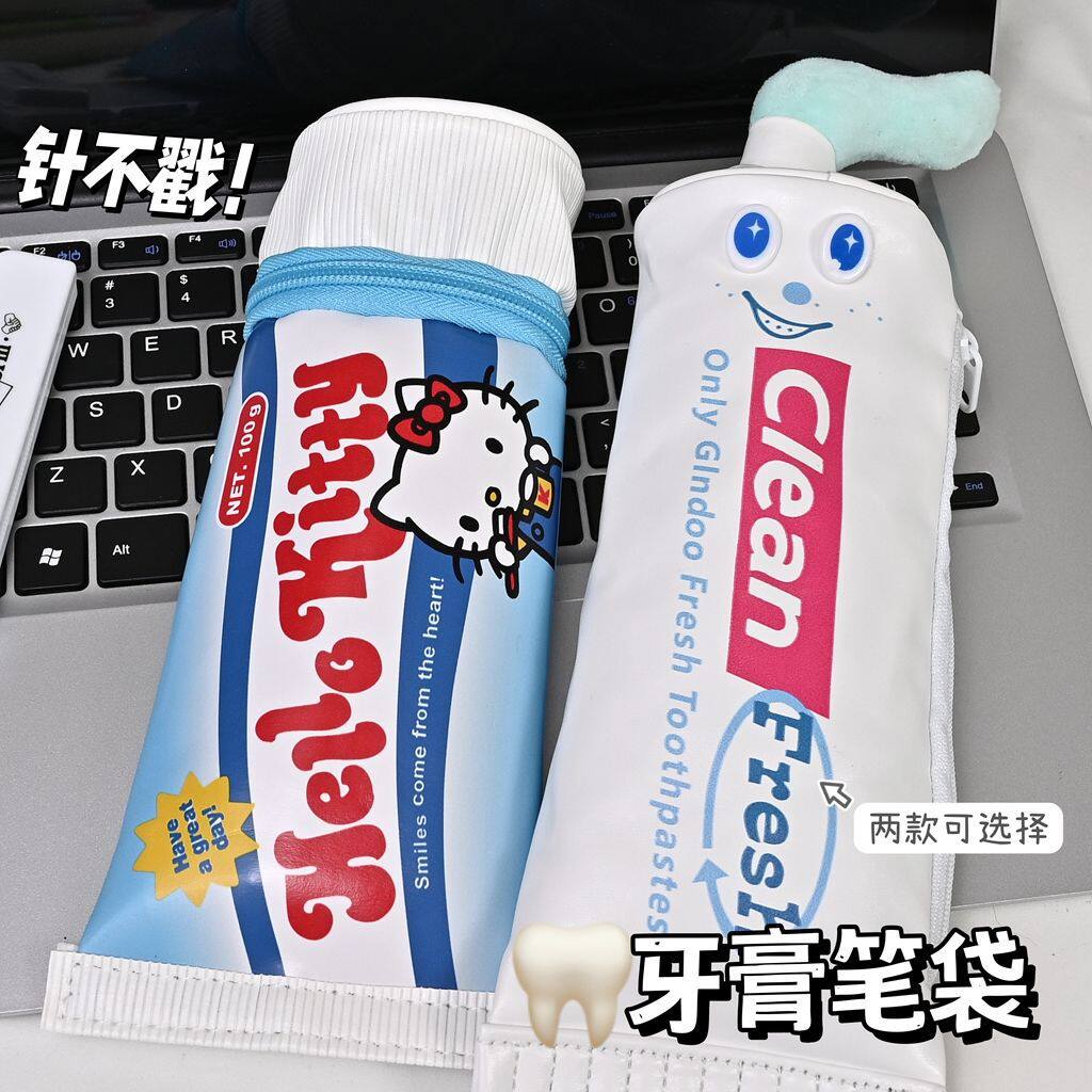 helloKitty笔袋立式创意趣味牙膏笔筒搞怪学生礼物桌面文具收纳盒