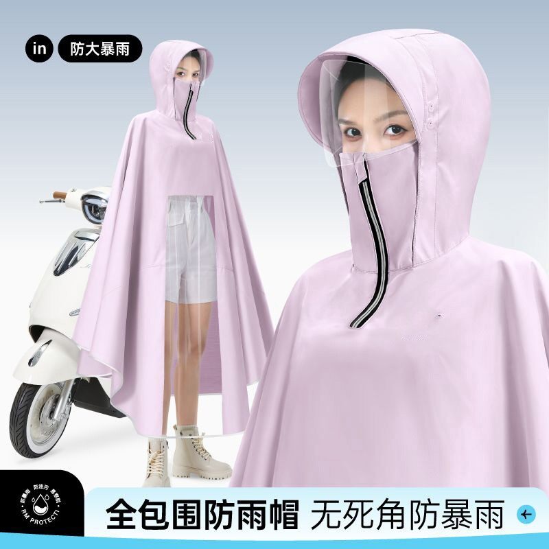 雨衣电动车女款单双人新款长款全身防暴雨男款摩托电瓶车专用雨披