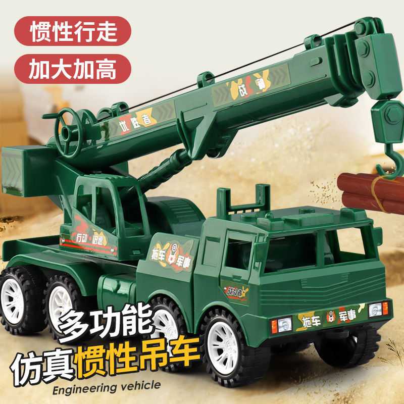 大号惯性吊车玩具超大仿真起重机