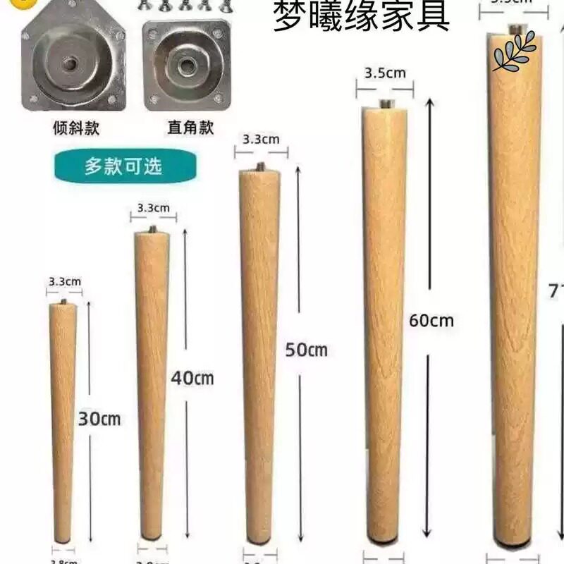 实木免打孔茶几桌腿支撑脚套装的