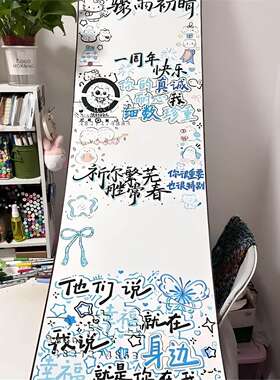 祈尔繁芜胜常春手写信半成品