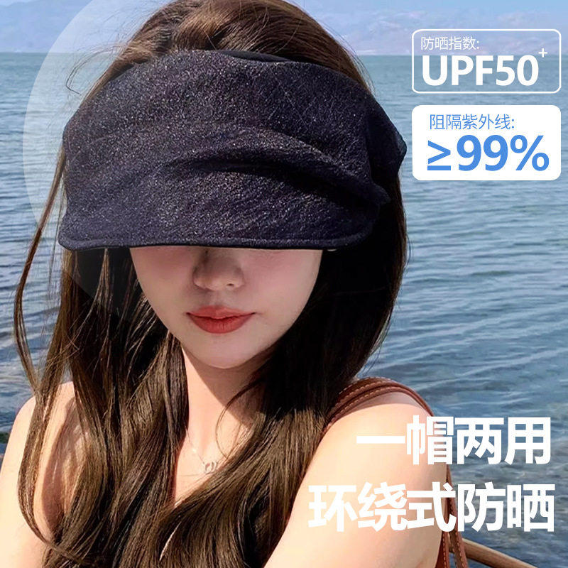 2026新款网纱帽子褶皱黑色空顶防晒帽女夏季防晒遮阳帽出游太阳帽