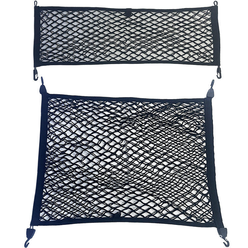 汽车网兜车载后备箱收纳储物网SUV车用行李固定双层弹力网通用型