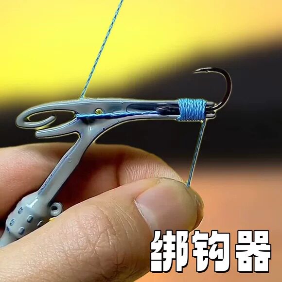 钓鱼专用绑钩器三合一取钩打结摘
