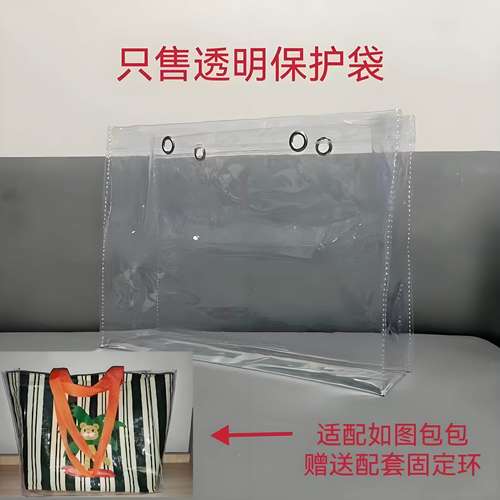 陆虎演唱会伴手礼包托特包灯牌包毛毡包透明PVC防尘袋包包保护套