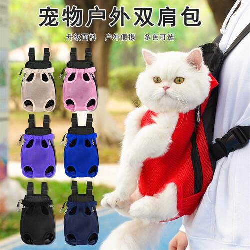 猫咪背带胸前猫包便携外出包双肩背猫兜防挣脱防应激透气狗狗宠物