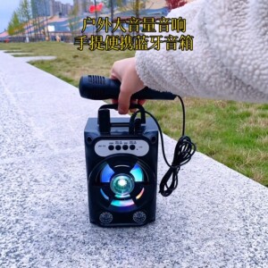 户外k歌音响便携式大音量蓝牙音箱带麦克风话筒小型低音炮高音质