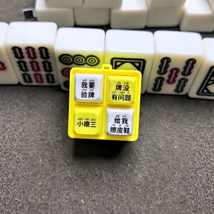 我要验牌挂件四宫格发光电子语音按键聚会解压键盘发声玩具钥匙扣