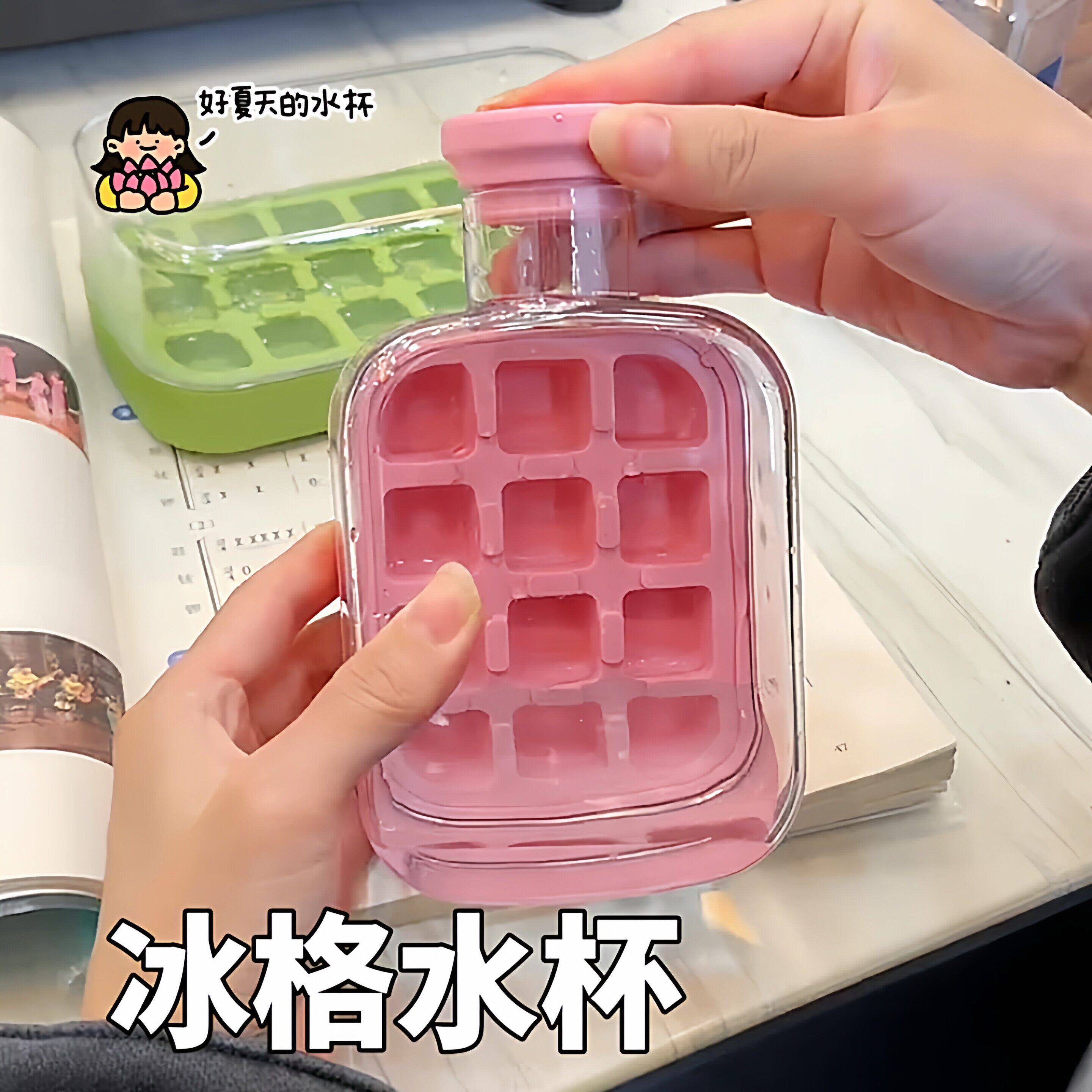 摩登主妇食品级按压冰格冰杯