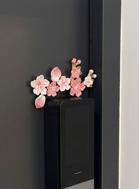 3d立体桃花智能门锁装饰入户门遮丑神器磁吸无痕氛围感装饰冰箱贴